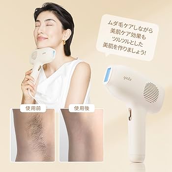 Amazon | YETE 脱毛器 冷感脱毛器 脱毛全身VIO効果 ヒゲ脱毛
